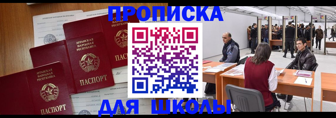 временная регистрация в квартире в Белой Калитве
